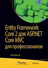 Capa: Entity Framework Core-Elias Ribeiro-2022